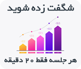 ایکس بادی هر جلسه 20 دقیقه